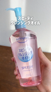 (ของแท้100%) KOSE Softymo Speedy Cleansing Oil 240ml / Refill 200ml ซอฟตี้โม สปีดดี้ คลีนซิ่ง ออยล์
