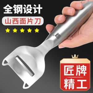 Stainless Steel Knife Noodle Slicer Kitchen Tool Home Use Shaping Tool for Noodles And Pasta Cegar Brand MPQ-20