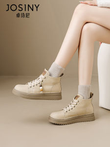 Josiny | Thick Sole Fashionable Retro Beaded Stylish Skinny Womens Martin Boots