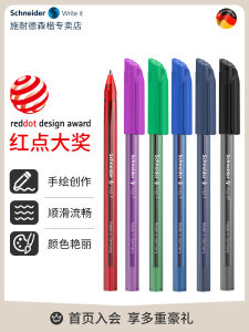 ปากกาลูกลื่น Schneider สีสันสดใสนําเข้าจากเยอรมนีกันน้ําการ์ดอวยพรวันเกิดงานฝีมือทําด้วยมือปากกาน้ําผลไม้พิเศษสําหรับนักเรียน