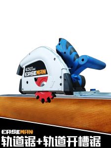 Dust-Free V-Type Track Saw 90-Degree Fold Edge Aluminum Plastic Electric Circular Saw Feasible Tool for Home Improvement