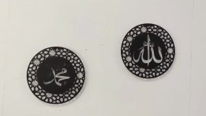 PAJANGAN DINDING AESTHETIC HIASAN DINDING DEKORASI DINDING KALIGRAFI ACRYLIC LAFADZ ALLAH MUHAMMAD / HIASAN DINDING KALIGRAFI / DEKORASI DINDING MASJID (H-1)