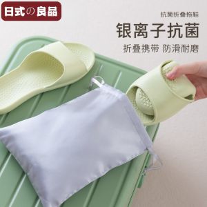 Dép Nữ Mùa Hè Chống Trượt Trong Nhà EVA Dép Đi Trong Nhà Nhà Tắm Có Thể Gập Lại Dép Đi Trong Nhà Thoải Mái Thoáng Khí