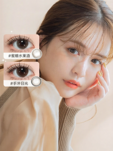 T-Garden | Mắt Kính Kontakt Màu 6 Tháng