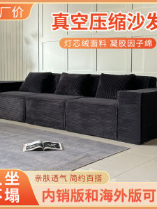Compressed Sofa Cubic Velvet Fabric Sponge Memory Living Room Sofa Straight Row No Frame Small Household Type Italian Minimalist Style