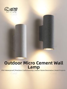 WEIXIANG | Waterproof Outdoor Wall Light