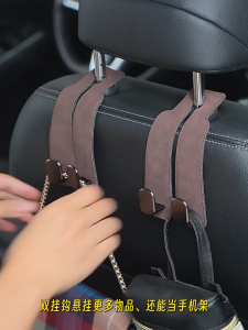 Car Seat Headrest Hook Double Car Seat Back Hook Suede Universal Car Seat Backseat Hanger Cangkuk Kereta 汽车座椅挂钩