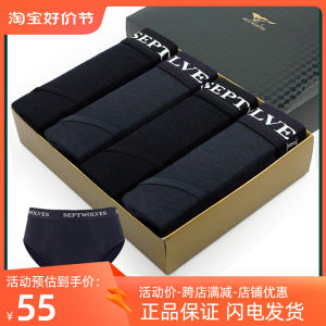 Quần Lót Nam Septwolves Cotton Nguyên Chất Thoáng Khí Cạp Vừa Quần Lót Nam Trẻ Trung Cao Cấp Màu Đen Quần Lót Nam