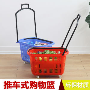 Thickened Plastic Shopping Basket with Handle And Wheels Portable Grocery Cart Vegetable Buying Basket Market Research Tools