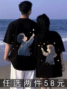 Couples T-Shirt Set Pure Cotton Short Sleeve Summer Fashion Brand High-End Feeling Different Clothes Korean Style round Neck