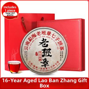 Aged Ten Plus Years Puer Ripe Tea Cake