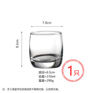 Transparent Simple Glass Cup for Drinking Water Tea Whiskey Beer Beverage Milk Breakfast Hotel Restaurant Nordic Style Cup