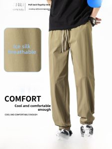 Mens Ice Silk Sports Pants Summer New Style Casual Long Trousers Water-Resistant Loose Fit Sweatpants Fashionable Loose Cuffed