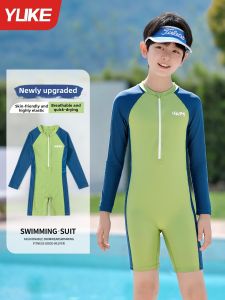 YUKE | New Design UV Protection Boys Swimwear