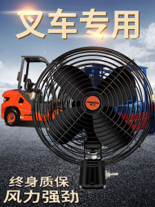 Electric Forklift 12V Small Electric Fan Forklift Dedicated 24V Vehicle Heliv Excavator on Vehicle Excavator