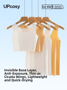 UPcosy | Anti-See Through Seamless Nonslip Innerwear