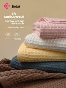 Grace | Premium Summer Lightweight Cotton Bath Towel