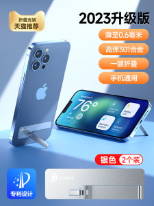 ตู้เสื้อผ้าโทรศัพท์มือถือแบบพกพาขนาดเล็กแบบพับได้บางเฉียบ ตู้เสื้อผ้าโลหะแบบดูดซับแม่เหล็ก ตู้เสื้อผ้าแบบมองไม่เห็นสำหรับหน้าจอคอมพิวเตอร์