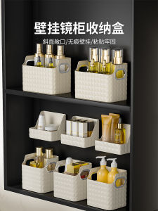 Lipstick shelf nanobox toilet bath billion meters good mirror cabinet storage cabinet finishing box washbasin desktop makeup