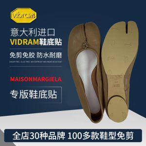 Maison Margiela Tabi Ballet Shoes Anti-wear Anti-slip Bottom Stickers Italian Imported Vibram Wear-resistant Non-slip Waterproof