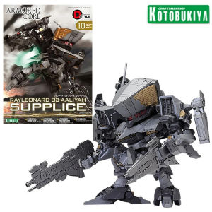 Kotobukiya Armored Core KP-179 D-STYLE 10 RAYLEONARD 03-AALIYAH SUPPLICE Plastic Model Kit Action Figure Collectible Gifts mô hình