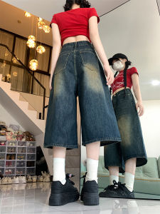 QIANCHANGNAAI | High Street Retro High Waist Loose Flared Jeans Shorts