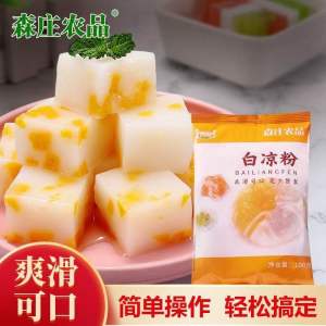 森庄农品 白凉粉 100g