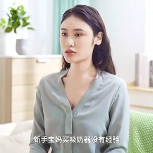 เครื่องปั๊มนมไฟฟ้า แบบพกพา ชาร์จ USB สําหรับเด็กทารก