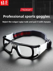 MoJon | Sports Protection Eyewear For Basketball Soccer