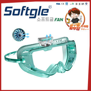 SOFTGLE FAN SAFETY GOGGLES Optimized airflow with the use of FAN module rechargable 1ea
