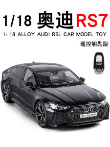 โมเดลรถของเล่นอัลลอยด์ ออดี้ RS7 รถแข่งบังคับวิทยุ ของตกแต่ง พวงกุญแจ ของขวัญสำหรับเด็กผู้ชายและผู้ชาย คุณภาพสูง รถสะสม