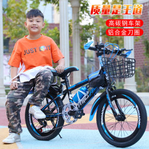 Childrens Mountain Bike 20 Inch 8-12 Years Old Boys Girls Single Speed Pedal Bicycle School Kids Medium Large Children
