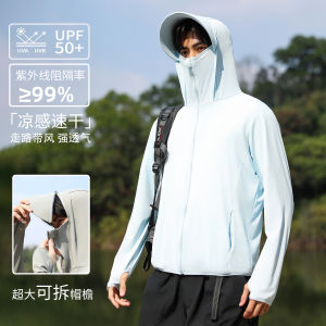 Banxiake Ice Silk UV Protection Loose Mens Fishing Clothing Cool Sensation Summer Outdoor Activity Lightweight Quick Dry