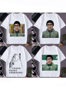 เสื้อยืดแขนสั้นผู้ชาย Motivational Salty Fish Dreamer Thirteen Spice แอนิเมชั่น Ooty สำหรับนักเรียน เสื้อผ้าลำลองฤดูร้อน