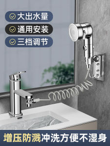 Retractable Faucet Extender for Washing Face And Hands Cold And Hot Water Kitchen Sink Mixer Tap with Chrome Plated Wall Mounted Installation