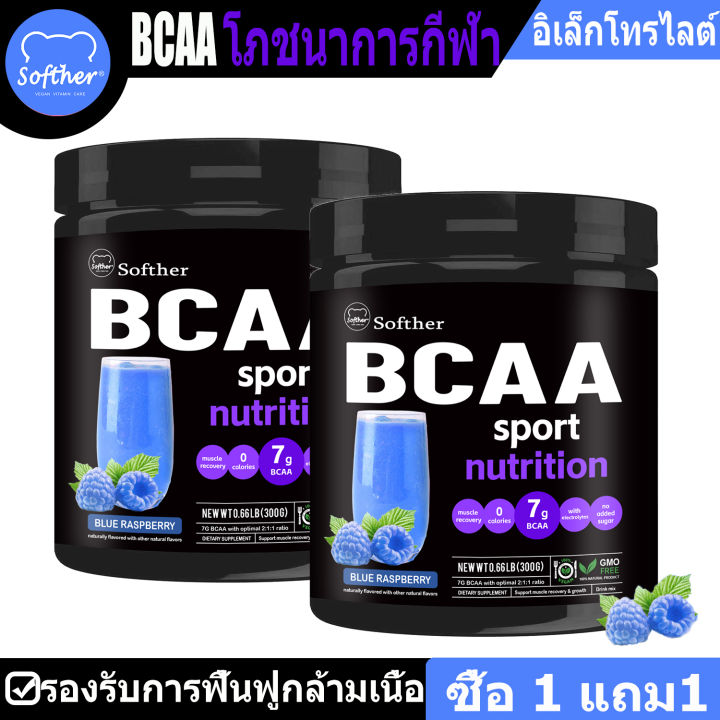 Softher BCAA Powder Branched Chain Amino Acids Powder ผง BCAA ผงกรด ...