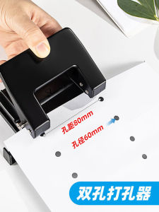 Máy Đục Lỗ Văn Phòng TienShi TS-1001 Máy Đục Lỗ Văn Bản Hai Lỗ Cho Giấy A4 Máy Đục Lỗ Tròn Dụng Cụ Văn Phòng Phẩm