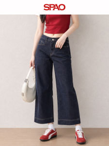 spao | High Waisted Slim Fit Straight Leg Crop Jeans