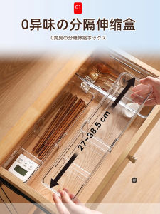 กล่องเก็บของแบบดึงได้สำหรับโต๊ะครัว กล่องแยกส่วน ชั้นวางเครื่องสำอาง กล่องเก็บของในตู้ กล่องจัดระเบียบแบบซิป เครื่องมือจัดระเบียบสำหรับบ้าน