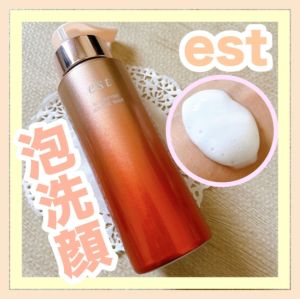 【Direct From Japan】est AC Purify Massage Wash 170g Micro Carbonated Foam Facial Cleanser