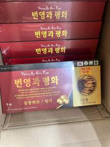 combo (1 tang 1) Viên uống vượng an hoàn ngọc hỗ trợ giảm nguy cơ hình thành cục má.u đông