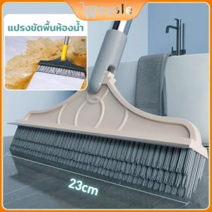 2 in 1 Mango Separator and Cooling Mat with 112cm Length and Adjustable Straps, Anti-Slip Design, Waterproof and Easy to Clean