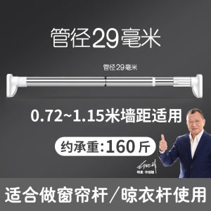 ราวพับเก็บได้ไม่ต้องเจาะรูราวตากเสื้อผ้าราวแขวนเสื้อราวสแตนเลสราวแขวนผ้าม่านราวม่านอาบน้ำม่านประตูราวแขวนตู้เสื้อผ้า