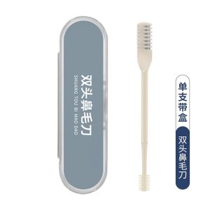 Double-Headed Manual Nose Hair Trimmer Mens Special Nose Fuzz Remover Tool Personal Hygiene Cleaning Instrument Nasal Grooming Knife