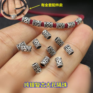 S925 Pure Silver Vintage Big Hole Spacer Beads Wake Lion Woven Hand Rope Bracelet And Ankle Chain Versatile DIY Precision Accessories