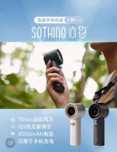 Sothing Fan handheld Fan Engine Pro Turbo Handheld Fan 4000mAh Powerful Cool Wind LED Display 101-speed Wireless Portable Mini Fan Type-C Rechargeable
