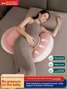 MONLEYTA | German Pregnant Women Pillow Side Sleep U-Shaped Back Support Maternity Pillow Pregnancy Sleeping Aid Body Cushion