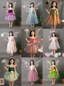 Halloween Childrens Performance Costume Fairy Dance Skirt Princess Puffy Skirt Cosplay Performance Clothes for Girls