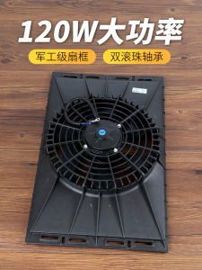 Automotive AC Electronic Fan Assembly Neutral Restoration 24V Truck Excavator Condenser Water Tank Cooling Fan 12 Volt