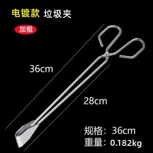 Kẹp Rác Bằng Thép Không Gỉ Siêu Dài Kẹp Kéo Vệ Sinh Đường Ống Nước Kẹp Kéo than Kẹp Giấy Vệ Sinh Dụng Cụ Vệ Sinh Gia Đình